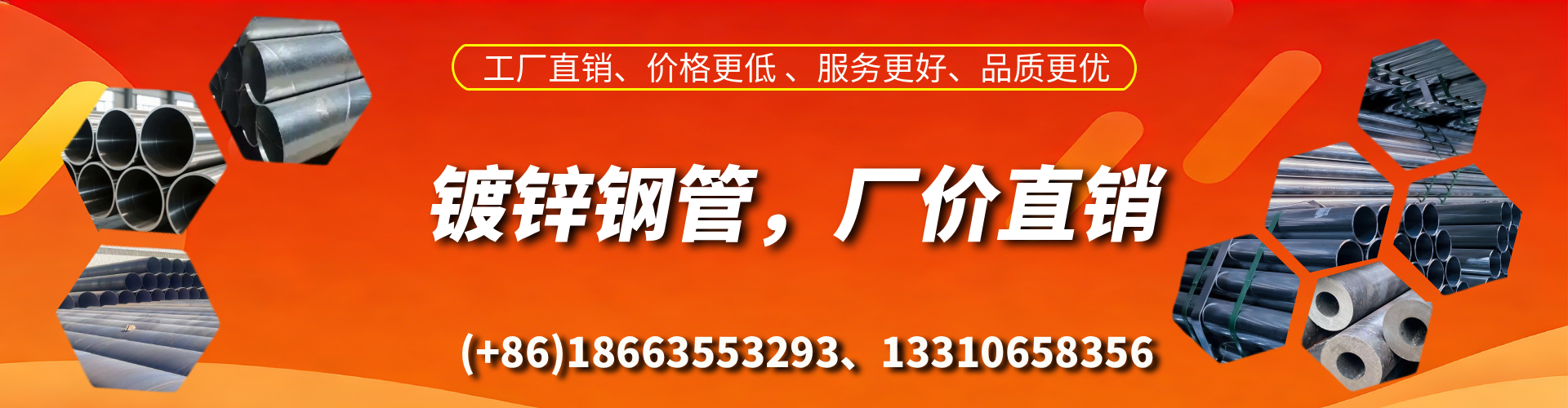 成都精密镀锌钢管厂家